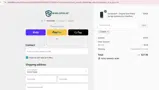 MARI coupon verification screenshot