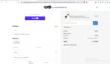 free30 coupon verification screenshot