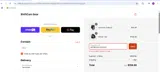 APPRECIATION2023 coupon verification screenshot