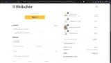 MINDFULGIFT coupon verification screenshot