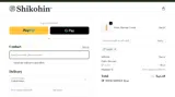 744463 coupon verification screenshot