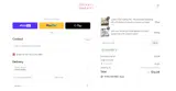 SOYHIKER coupon verification screenshot