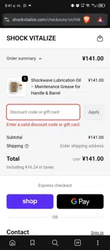 TOOL5 coupon verification screenshot