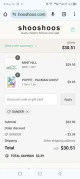 Gander coupon verification screenshot
