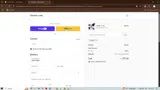 MELT coupon verification screenshot
