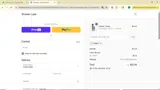 LUBEIT coupon verification screenshot