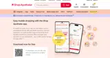 appde10 coupon verification screenshot