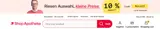 neu10 coupon verification screenshot