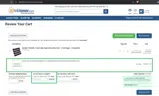 BLOOM25 coupon verification screenshot