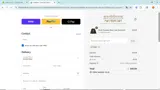 ELSIE coupon verification screenshot