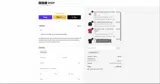 BBC Shop coupon verification screenshot