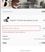 PARTY coupon verification screenshot