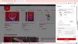 Shop.colgate.com coupon verification screenshot