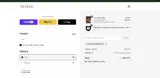 NEWCRUSH94VZK3SC coupon verification screenshot