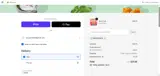 Shop Fragola coupon verification screenshot
