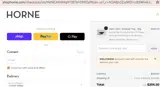 WELCOME10 coupon verification screenshot