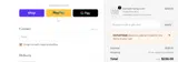 OUTLET2025 coupon verification screenshot
