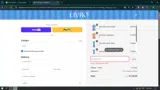 flash20 coupon verification screenshot