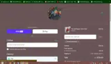 wowcoderare coupon verification screenshot