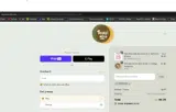 SANRIO15 coupon verification screenshot