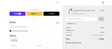 STARS15 coupon verification screenshot