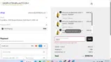 TREAT coupon verification screenshot