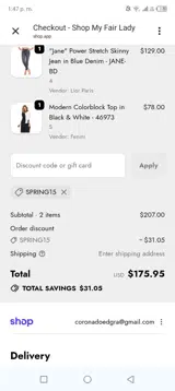 Spring15 coupon verification screenshot