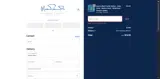 bf2025 coupon verification screenshot