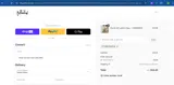 DISCOUNT10 coupon verification screenshot