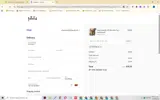 SPECIAL10 coupon verification screenshot