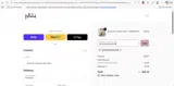 10CHGWY6M2MUVM coupon verification screenshot