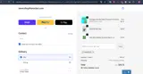 XMAS2025 coupon verification screenshot