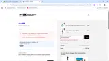 SHOPSK5TODAY coupon verification screenshot