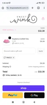 PAKE15 coupon verification screenshot