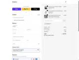 COUPONINE coupon verification screenshot