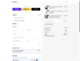 COUPONTRECE coupon verification screenshot