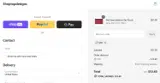 STD coupon verification screenshot
