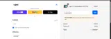PLAINLYSIMPLE coupon verification screenshot