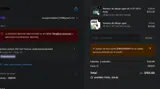 DIBUJAMEUN coupon verification screenshot