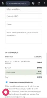 UOOCE coupon verification screenshot