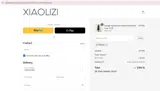 oficial coupon verification screenshot