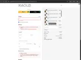 prim coupon verification screenshot