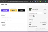 SEWE2025 coupon verification screenshot