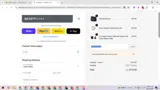 ShotKam coupon verification screenshot