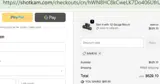 ShotKam coupon verification screenshot