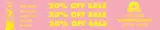 summerloving coupon verification screenshot