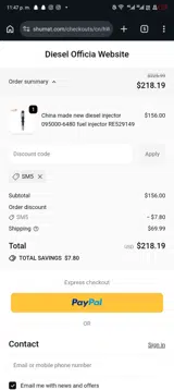 SM5 coupon verification screenshot