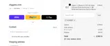 shygems coupon verification screenshot