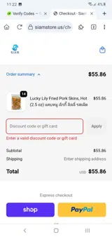 SS5 coupon verification screenshot
