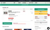 PRNTDSC20 coupon verification screenshot